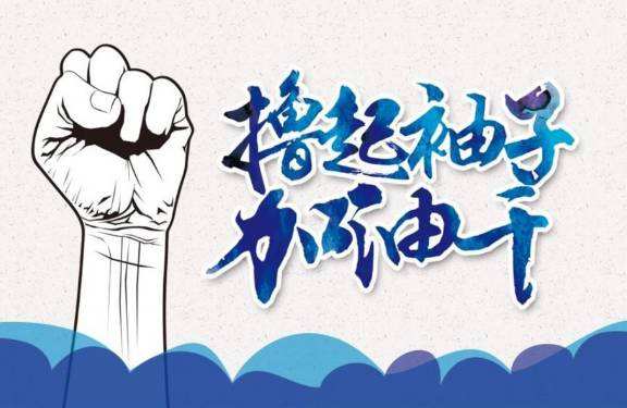 初真咨询观点：不忘初心方能行稳致远，稳抓考核方能百年辉煌